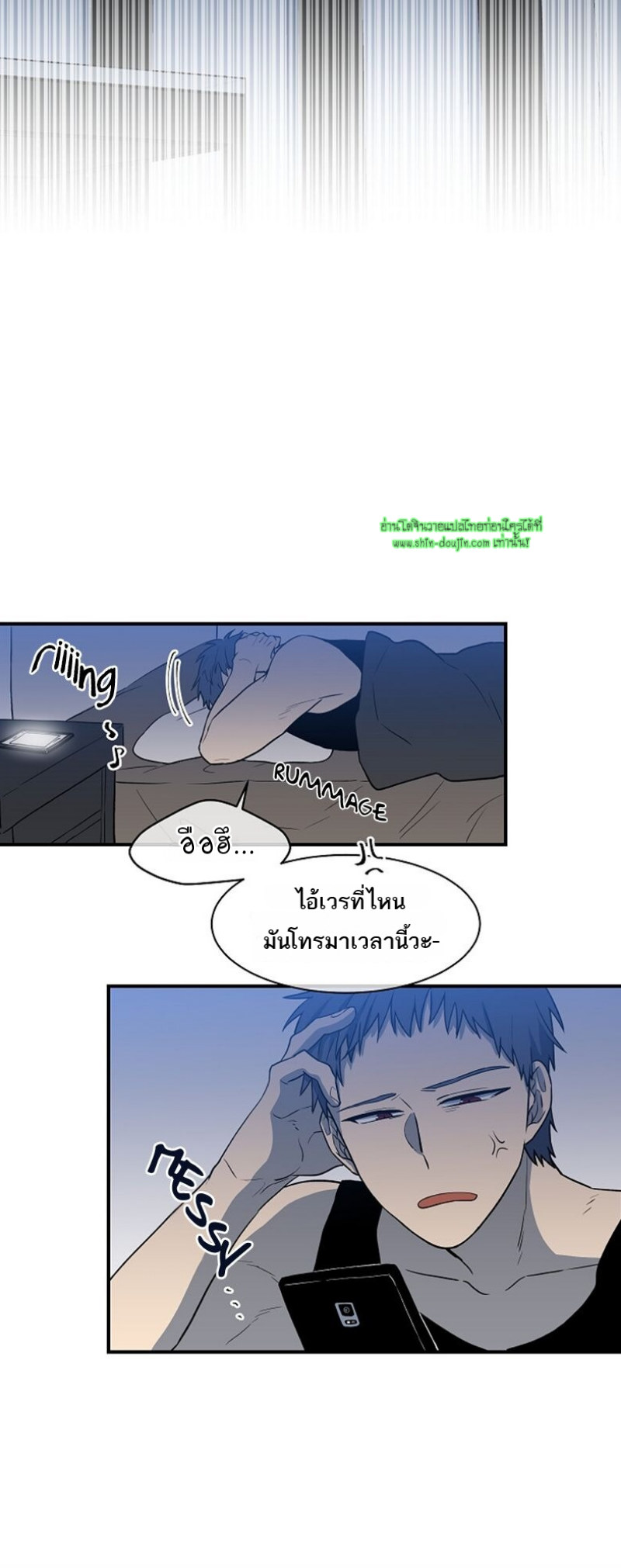 Circle Trap EP 14